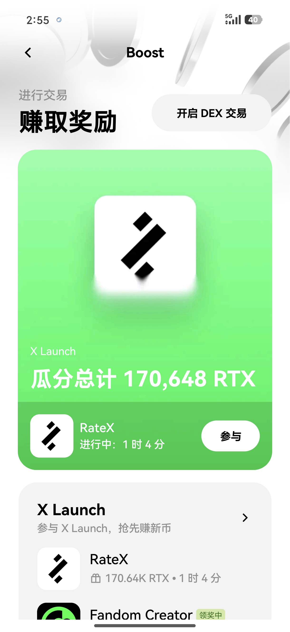 欧义