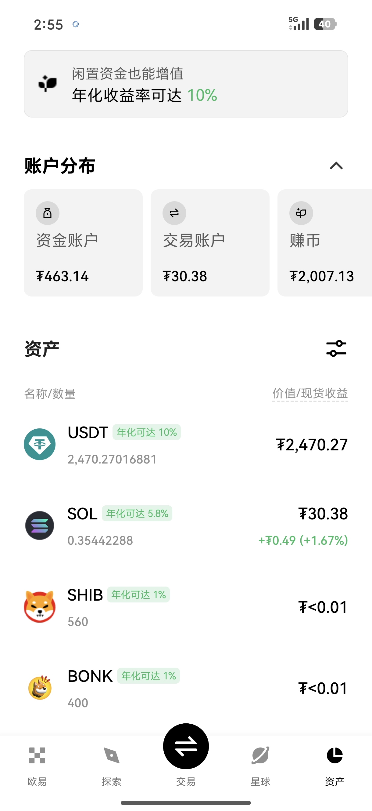 ouyi官网入口