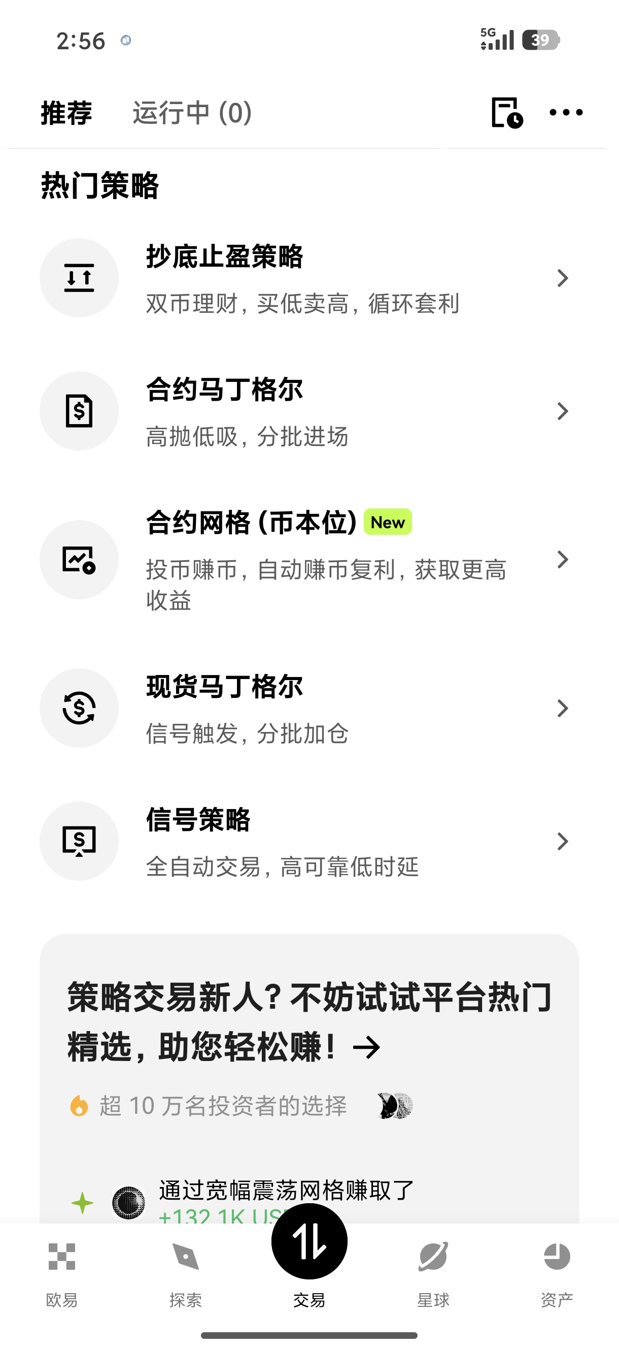 易欧OKey官网地址